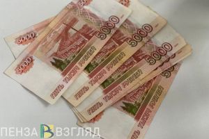 Работникам из Пензенской области не выплатили 62 млн рублей