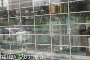 На продажу алкоголя пензенцам до 21 года может быть наложен запрет