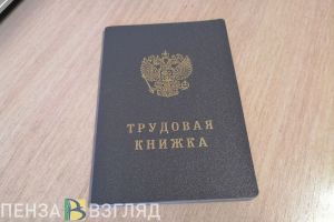 В Заречном 11 февраля пройдет ярмарка вакансий