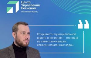 Главу Пензы и председателя Гордумы пригласили посетить ЦУР