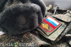 Назван срок повышения военных пенсий для пензенцев