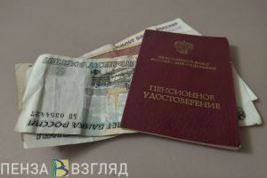 В марте пензенцам произведут доплату в связи с индексацией военных пенсий