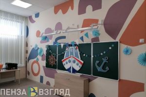 В Пензе открыли детский клуб РГО