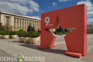 Пензенцам объяснили, как составили календарь праздников в 2025 году