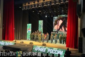 В Пензе прошло торжественное собрание, посвященное Дню защитника Отечества