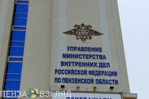 В Пензенской области между иностранцами распределят 100 квот на проживание в РФ