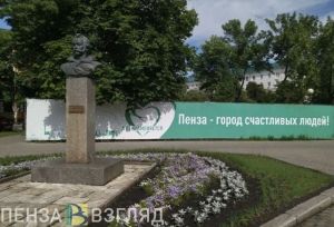 В мае жители Пензенской области будут отдыхать 13 дней