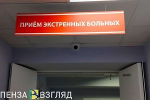 За неделю 663 жителя Пензенской области заболели гриппом