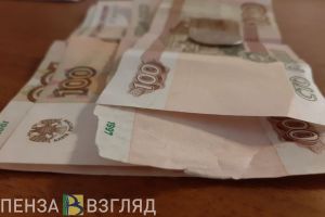 Могут ли пензенцам дать в магазине сдачу рваными купюрами