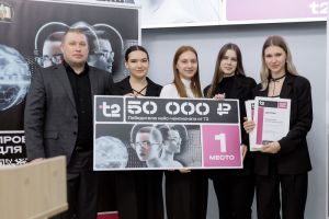 Навигатор по ПГУ покорил жюри: мобильное приложение победило в конкурсе T2