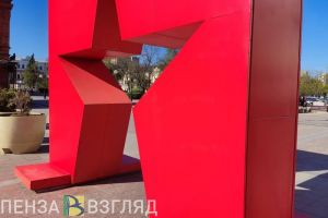 Мельниченко отдал распоряжения о подготовке районов и городских округов к 9 Мая