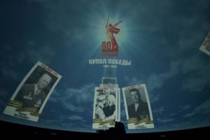 Жителей Пензенской области приглашают стать участниками акции «Купол Победы»