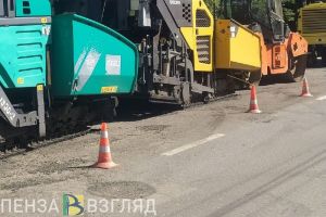 На капремонт дороги в Пензенской области выделят около 300 миллионов рублей