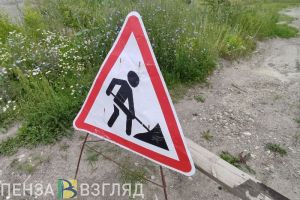 На строительство нового водопровода в Пензе выделят более 670 миллионов рублей