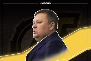 Фетисов назначен на пост генерального менеджера пензенского ХК «Дизель»