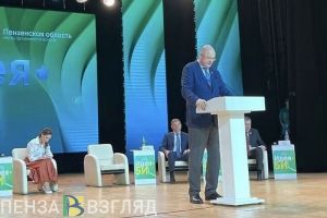 Супиков поприветствовал участников Всероссийского молодежного форума «Идея-5И»