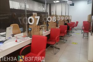 Пензенские охотники могут получить разрешение на добычу в МФЦ