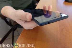 Пензенцам помогут защитить себя от мошенников