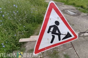 В Пензе отремонтируют лестничный марш на Красной улице