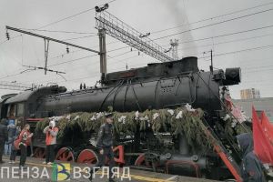 В Пензу «Паровоз победы» прибудет 4 мая (6+)