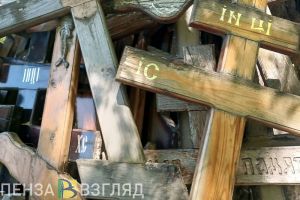 За месяц в Пензенской области умерло почти на тысячу людей больше, чем родилось