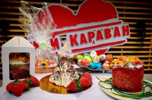 В «Караване» пензенцы могут приобрести авторские куличи к Пасхе