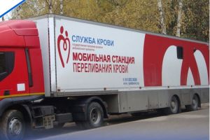 В Сердобском районе пройдет выездная донорская акция