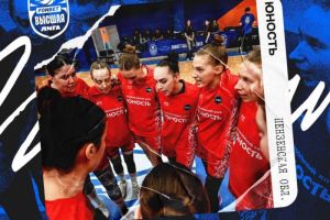Пензенская «Юность» завоевала бронзу чемпионата России по баскетболу