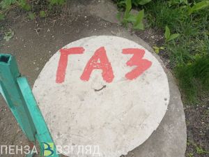 Три района Пензенской области останутся без газа 22 мая