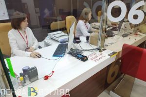 Пензенский МФЦ объявил график работы на Радоницу и в майские праздники
