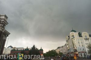В среду в Пензенской области пройдет гроза при мощном ветре