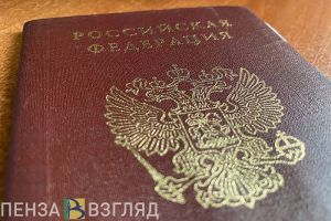 Опубликован график работы миграционного отдела пензенского МВД в праздники
