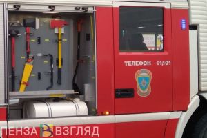 В Кузнецком районе мужчина угнал пожарную машину ради сигарет
