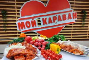 Шашлычный рай в КАРАВАНЕ: готовимся к майскому отдыху на природе