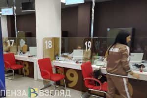 Пензенцев приглашают сделать перерасчет налогов с помощью МФЦ