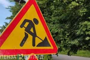 В Пензенской области началась трехдневная рабочая неделя