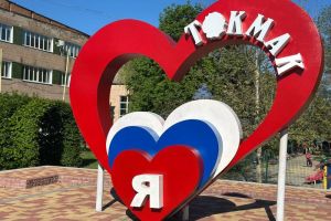 Пензенцы обновили арт-объект в центре Токмака
