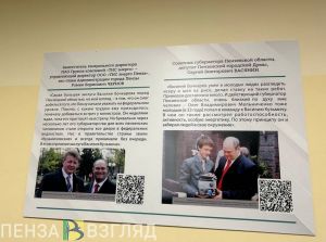 В пензенской школе №80 открыли выставку, посвященную Василию Бочкареву