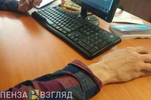 Пензенцам назвали 3 фактора, которые нужно проверить на «Госуслугах»