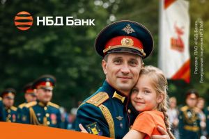 НБД-Банк поздравляет с Днем Победы