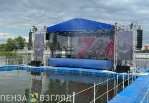 Для пензенцев устроили концерт на сцене на воде (0+)