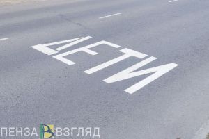 В Кузнецке ребенка госпитализировали после ДТП на ул. Калинина