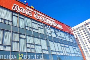 В Пензе 1 июня пройдет День семейной безопасности (6+)