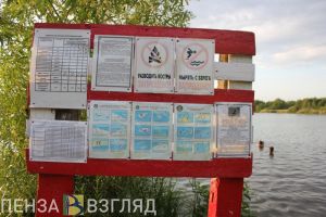 Не менее 5 кв. м акватории на одного купающегося пензенца: нормативы определены