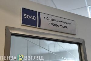 В Пензе со 2 по 4 июня пройдут мероприятия всероссийского проекта «Онкопатруль»