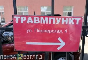90% получающих черепно-мозговую травму пензенцев бывают нетрезвы