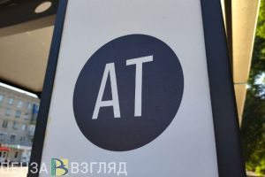 Уточнено время изменений в маршруте движения автобусов в Спутнике 24 мая