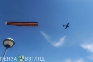 В Спутнике стартовал гидроавиаслет «Крылья Спутника» (0+)