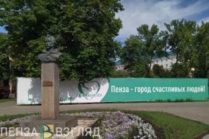 Татьяна Куртукова призвала пензенцев голосовать за объекты благоустройства