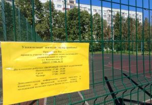 В Пензе проверили готовность спортплощадок к летнему сезону
